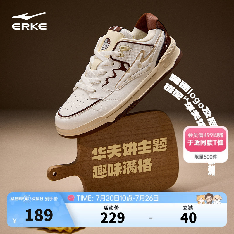 Unparalleled Waffle Hongxing Erke Sneakers Summer New Retro Men's Shoes Couple Casual Shoes Low-Top Sports Shoes Unparalleled Waffle Hongxing Erke Sneakers Summer New Retro Men's Shoes Couple Casual Shoes Low-Top Sports Shoes