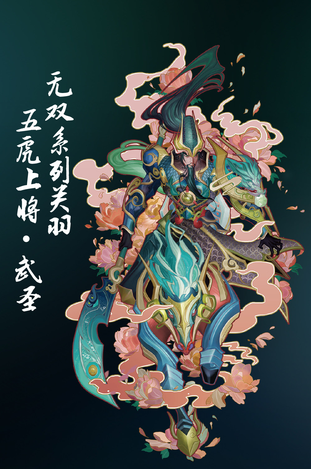 обувь на тонкой подошве ( для скейтборда ) 王者荣耀联名关羽|鸿星尔克无双3板鞋厚底增高男鞋国潮运动鞋 The Erke