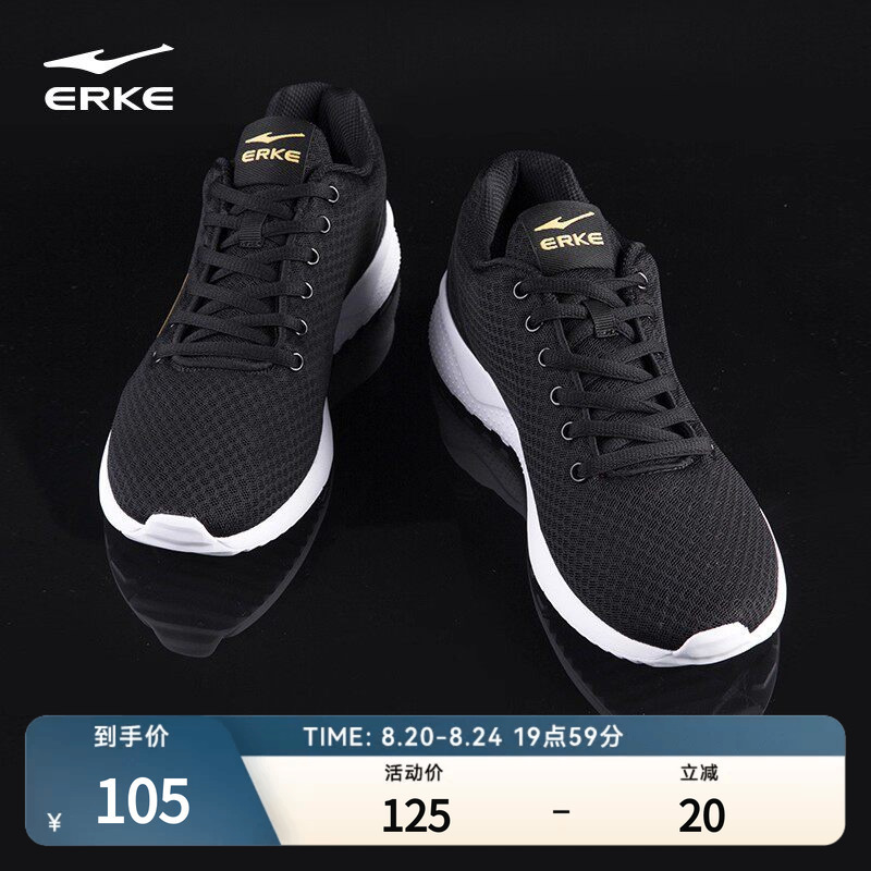 Hongxing Erke Sports Shoes, New Autumn Men's Shoes, Mesh Breathable Running Shoes, Dad's Soft-Soled Shoes, Black Running Shoes