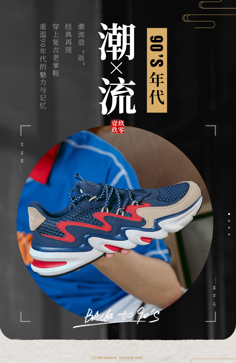 清仓 ERKE 鸿星尔克 运动鞋、跑步鞋、老爹鞋 天猫优惠券折后¥75包邮(¥155-80)45款可选 清仓 ERKE 鸿星尔克 运动鞋、跑步鞋、老爹鞋 天猫优惠券折后¥75包邮(¥155-80)45款可选