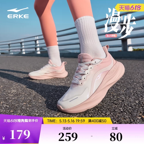 Амортизирующая спортивная обувь, летняя скакалка, дышащие туфли, мягкая подошва