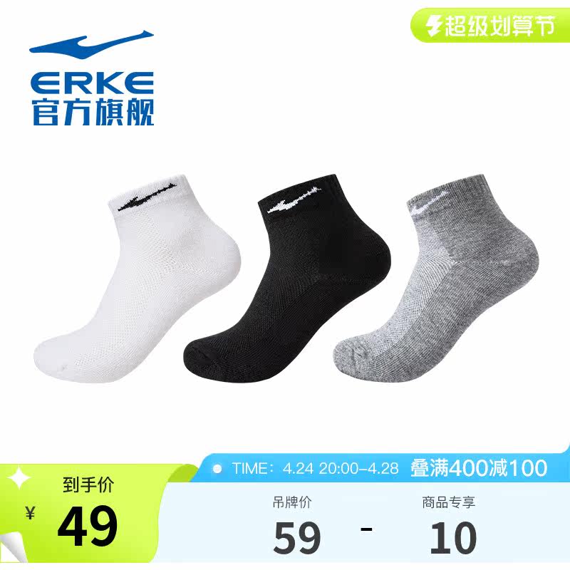 (3 pairs) Hong stark sports socks spring woman comfortable breathable casual socks cotton low - gang socks