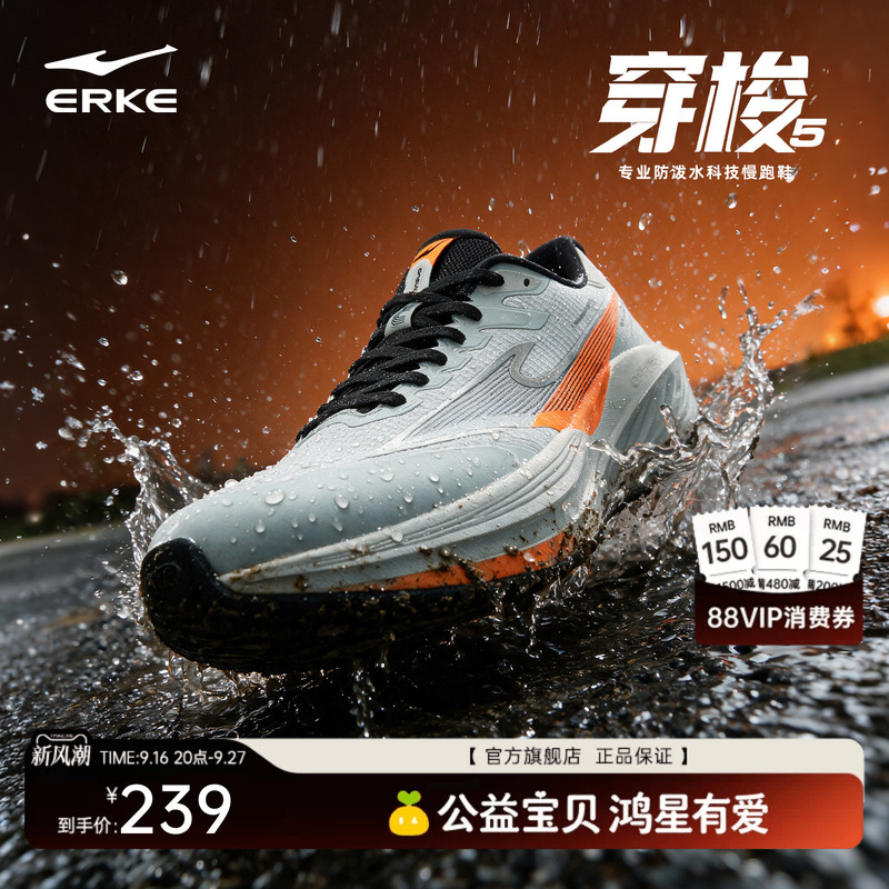 Shuozhou 5 Hongxing Erke Men's Running Shoes Autumn New Leather Waterproof Sports Shoes Soft Sole Shock Absorption Commuting Running Shoes Shuozhou 5 Hongxing Erke Men's Running Shoes Autumn New Leather Waterproof Sports Shoes Soft Sole Shock Absorption Commuting Running Shoes