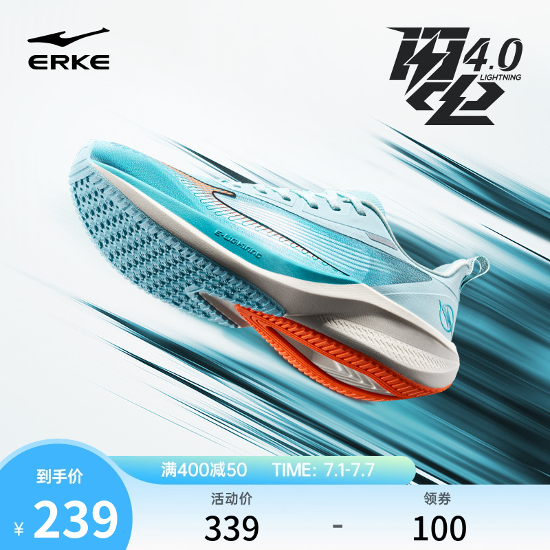 Lightning Hongxing Erkeランニングシューズ新しいメンズシューズ夏メッシュ通気性スポーツシューズ衝撃吸収リバウンドプロランニングシューズ