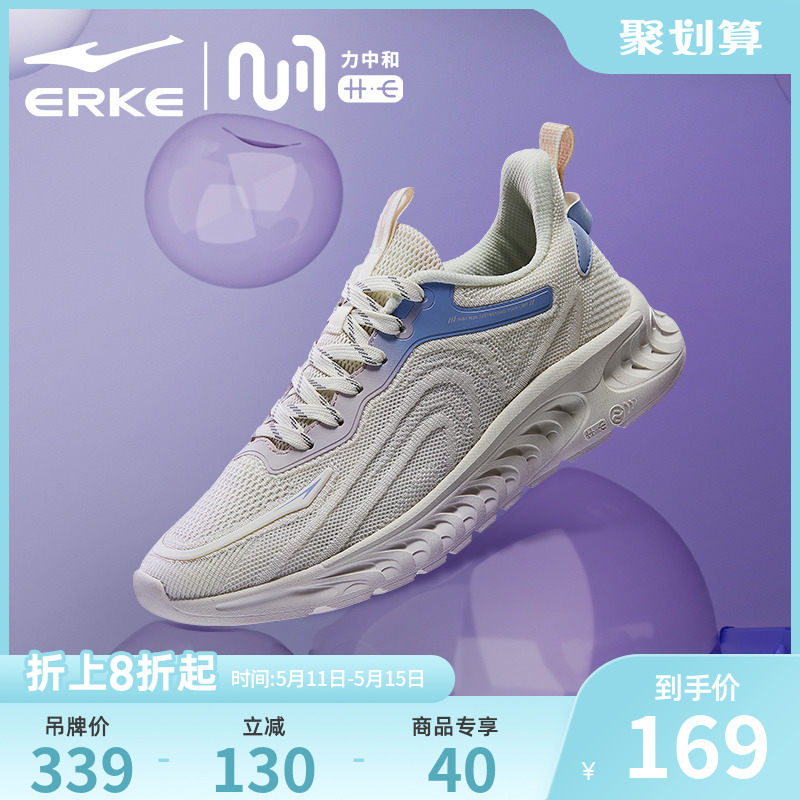 Hon Starker Women's Running Shoes Light 100 Hitch Fashion 2022 New Pint Soft Bomb Shock Absorbing Comfort Fitness Sneakers