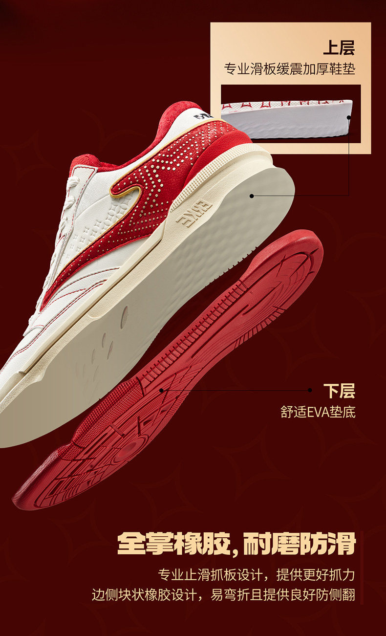 обувь на тонкой подошве ( для скейтборда ) 无双那兔联名鸿星尔克板鞋男款2025新款夏季红色休闲 𫔮厚底运动鞋子 The Erke