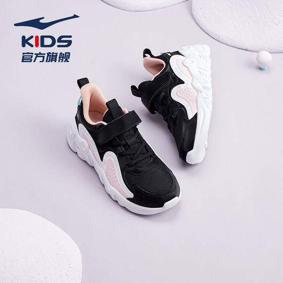 Hongxing Erke Children's Shoes Children's Shoes 2024 Autumn New Model for Big and Big Boys Popular Genuine Boys' Sports Shoes