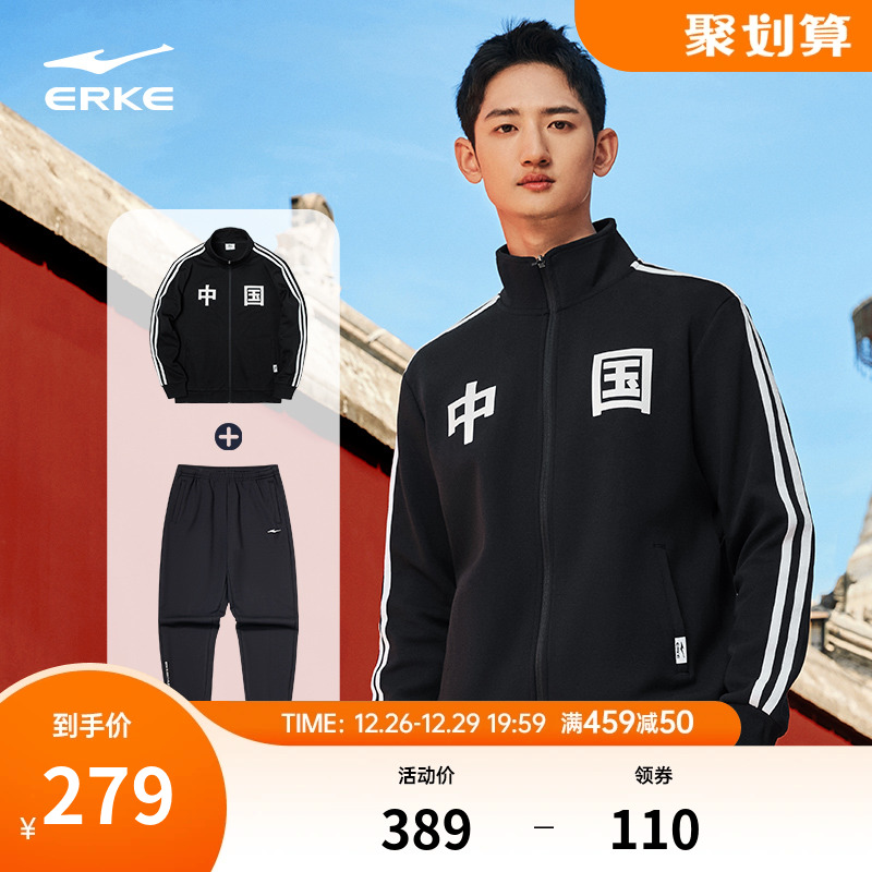 Wu Go-tong-The Hon Stark Winter Men's China Sports suit cardiovercoat sweatpants jacket sports pants-Taobao