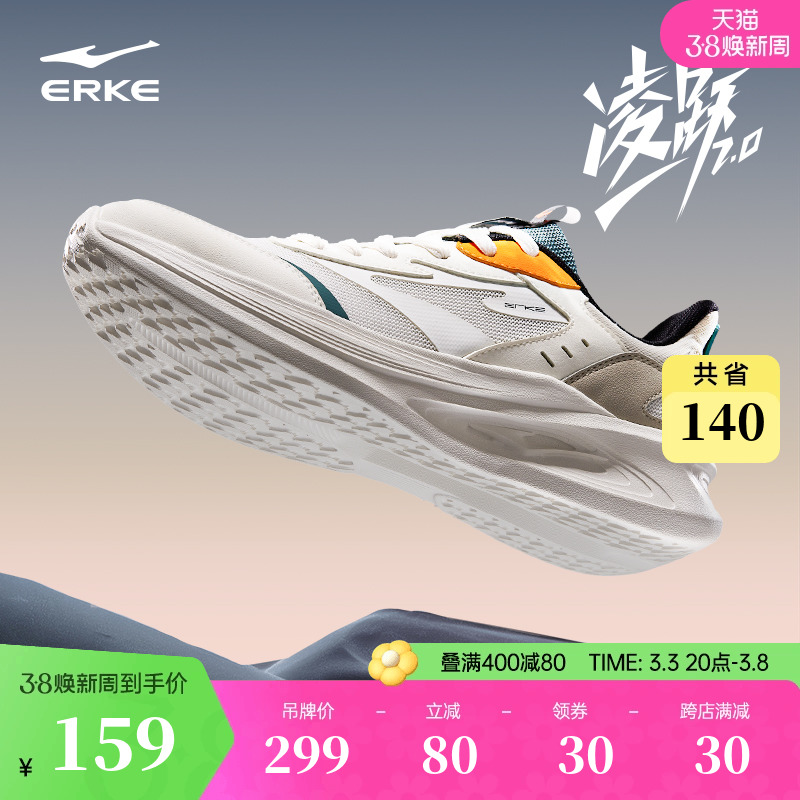 Lingyue Hongxing Erke ランニングシューズ 春新作 スポーツシューズ ソフトソール 衝撃吸収 メンズシューズ メッシュ 通気性 カジュアルシューズ