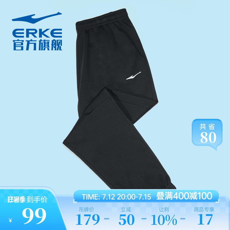 Hongxing Erke Sports Pants Men's Pants Summer Pants Thin Section Men's Knitted Leg Pants Casual Trousers Breathable Pants Men