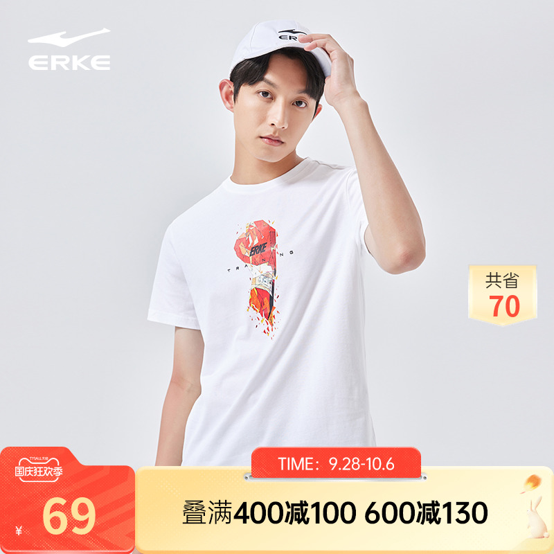 Hon Starke Short Sleeve Men's Summer Men Sports Men's Sport Men's Clothing Lovers Short Sleeve T-shirt Man-Taobao