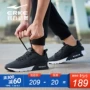 Giày chạy bộ Hongxing Erke giày thể thao nam giày thể thao mùa hè dành cho nam - Giày chạy bộ các thương hiệu giày chạy bộ