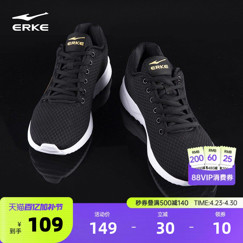 Hongxing Erke Official official store Genuine Men's Shoes Summer New Breathable Sports Shoes Dad's Soft Sole Running Shoes Black