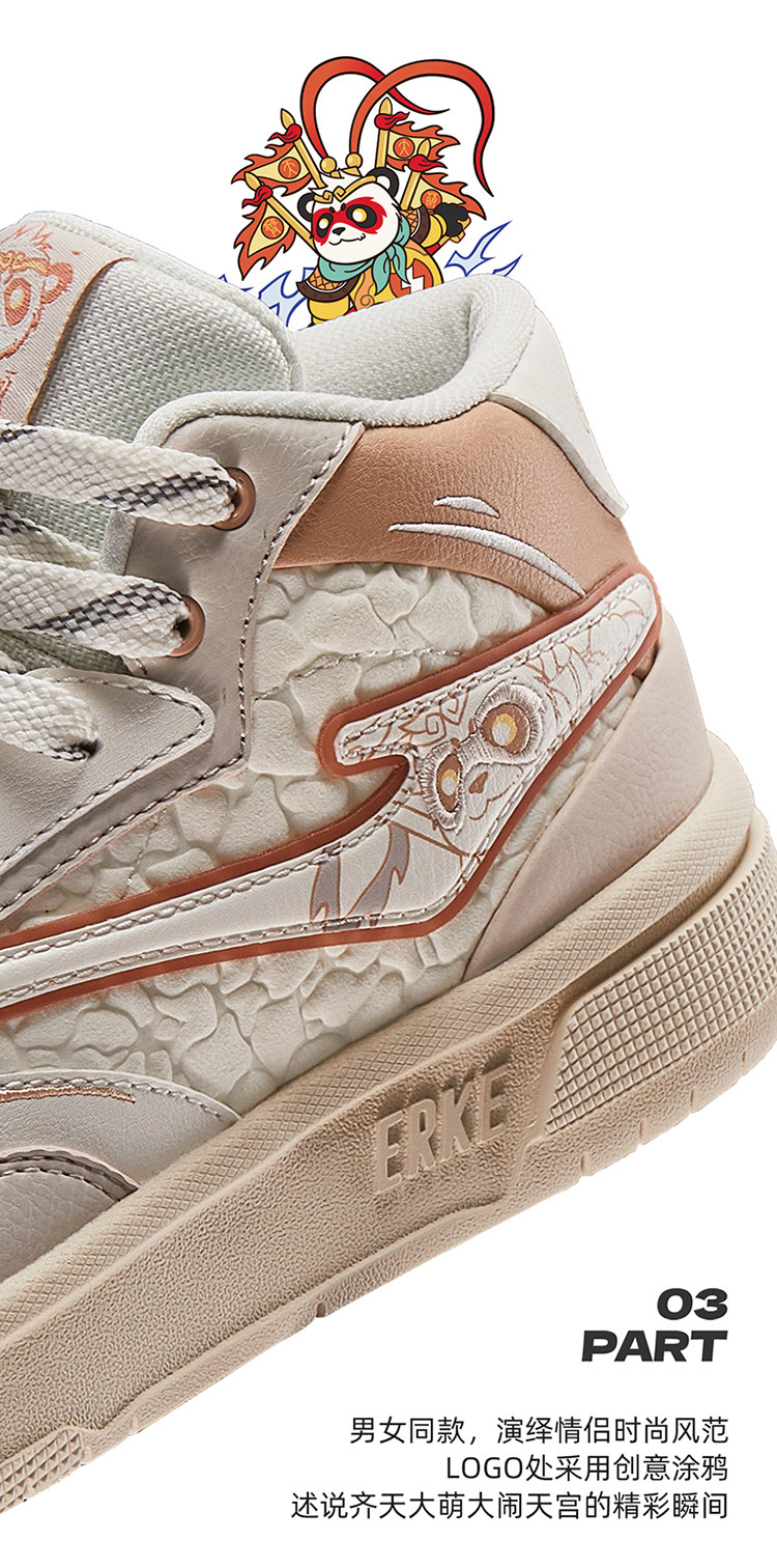 обувь на тонкой подошве ( для скейтборда ) 电池熊猫鸿星尔克板鞋休闲 𫔮高筒女鞋夏季2025新款鞋子厚底运动鞋女 The Erke