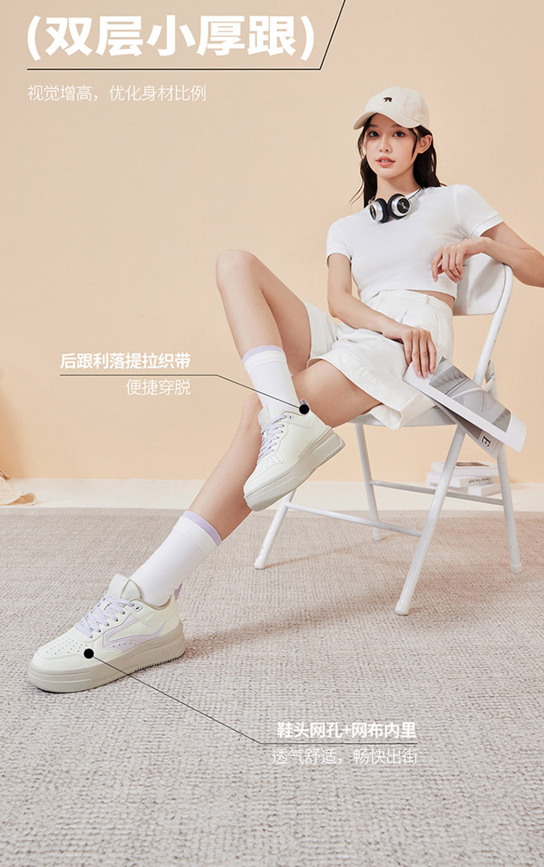 обувь на тонкой подошве ( для скейтборда ) 鸿星尔克玩酷板鞋小白鞋夏季学生厚底增高运动鞋空军一号休闲 𫔮女鞋 The Erke