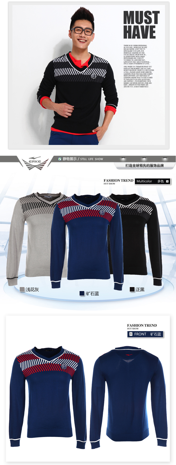 Erke Hongxing Erke tennis áo len áo thun mùa thu V-Cổ áo len nam áo len thể thao 11213350204 áo len cao cổ nữ hàn quốc
