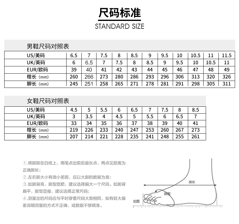 鸿星尔克 男士一脚蹬针织网面休闲跑鞋 图18