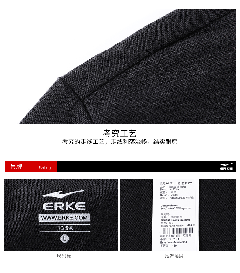 Hongxing Erke ve áo polo nam thoáng khí 2018 hè nam mới thể thao và giải trí ngắn tay áo thun nửa tay áo polo pierre cardin