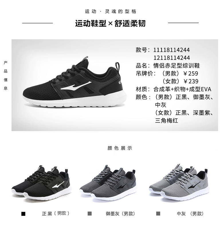 Hongxing Erke sneakers nam giày 2018 mùa hè mới giày chạy của nam giới không trượt đệm mặc của nam giới giày chạy thở