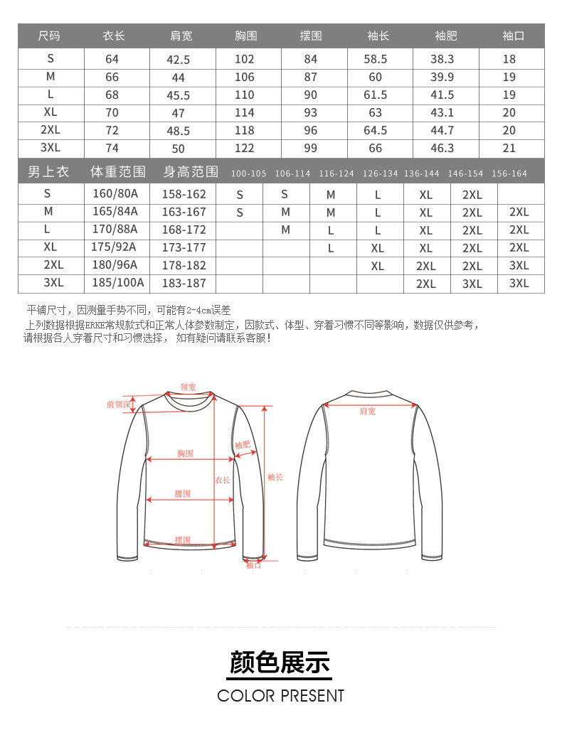 Hongxing Erke thể thao áo len nam giới 2018 new lightweight casual ấm windproof trùm đầu áo thể thao áo thun áo hoodie nữ dày