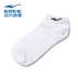 Vớ thể thao Hongxing Erke vớ nam màu đen và trắng hai màu vớ thể thao thoáng khí thấm mồ hôi thấm hút tất cotton - Vớ thể thao tất dài nam Vớ thể thao