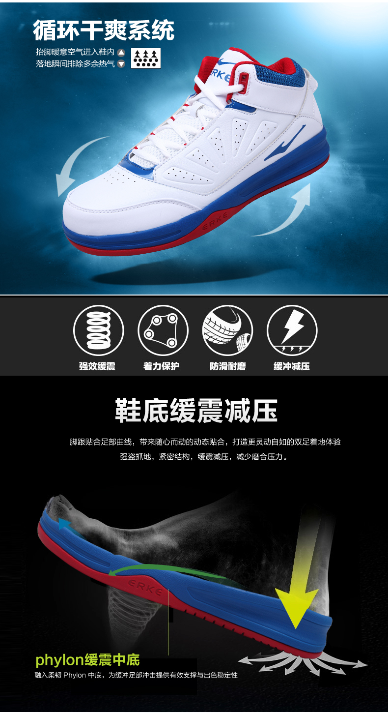 Chaussures de basketball homme ERKE - Ref 860985 Image 15