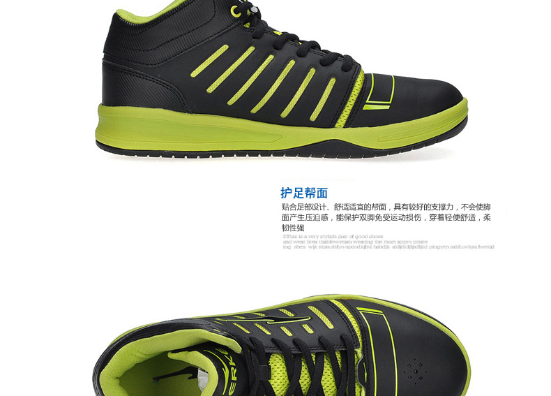 Chaussures de basketball homme ERKE - Ref 857026 Image 7