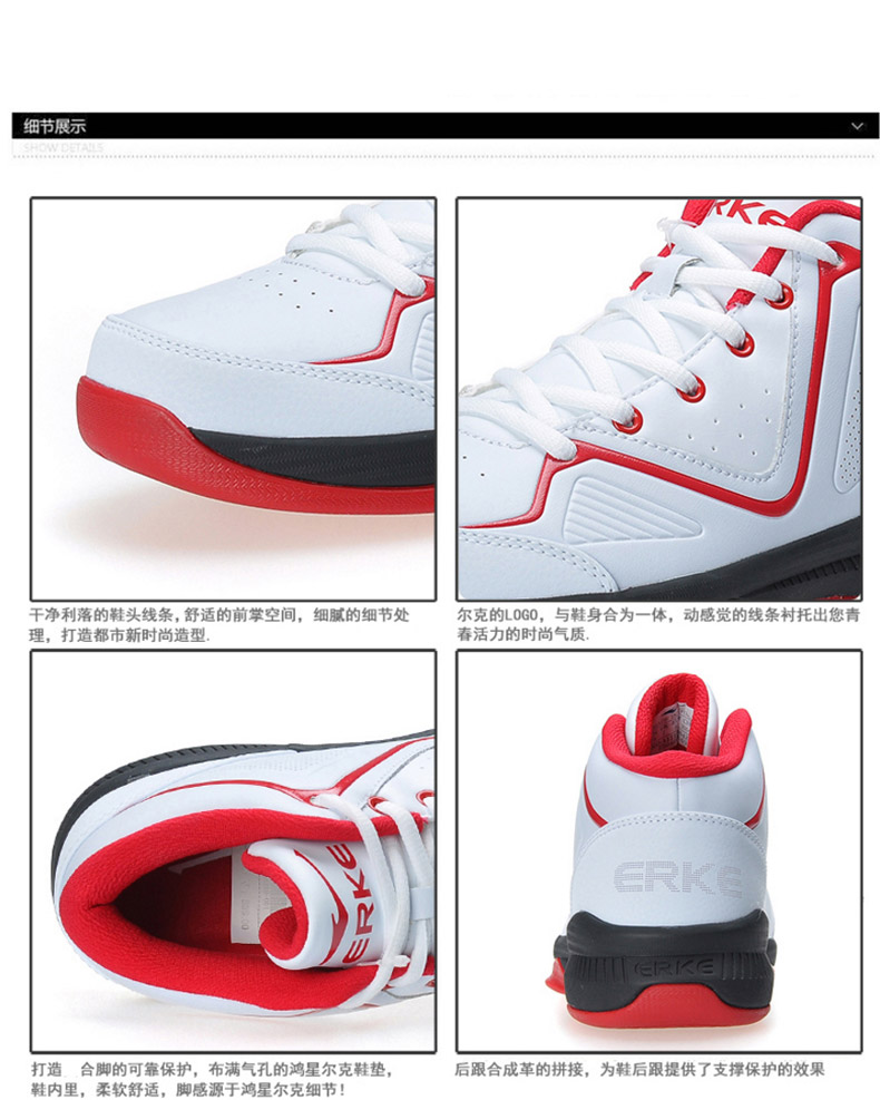 Chaussures de basketball homme ERKE - Ref 860376 Image 17