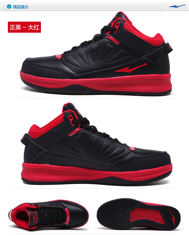 Chaussures de basketball homme ERKE - Ref 860985 Image 21