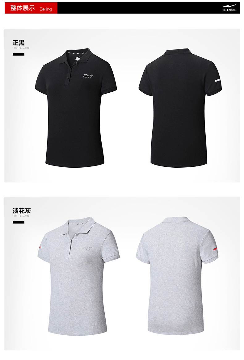 Hongxing Erke của phụ nữ đích thực mùa hè nữ ve áo ngắn tay T-Shirt casual Slim nửa tay của phụ nữ thể thao áo sơ mi áo thun thể thao nam chính hãng