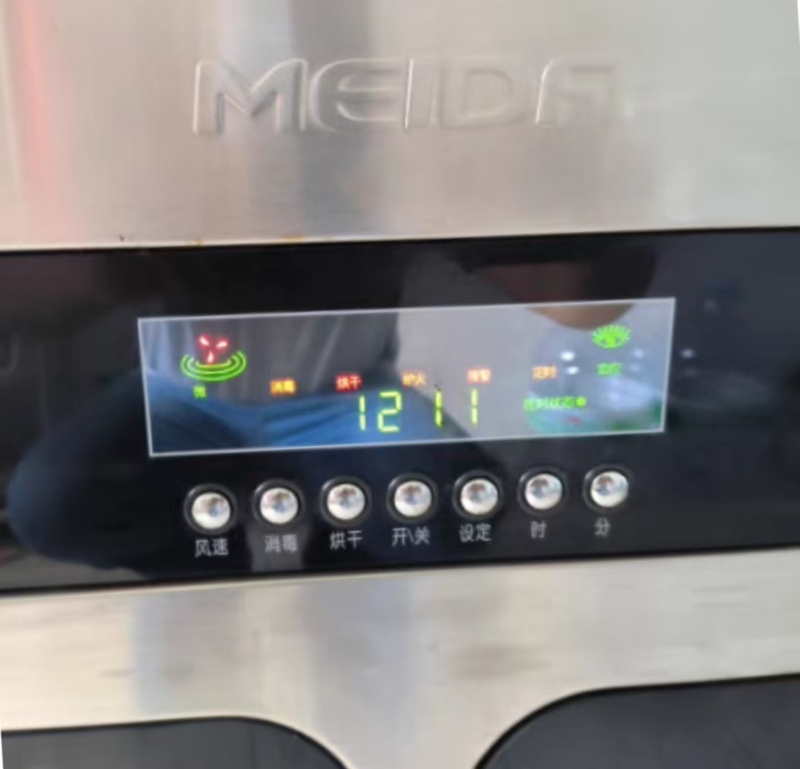 A Set of Brand New Accessories for the Main Board, Power Board, Button Switch, and Display Board of the Old Model Meida Deep-Well Integrated Stove