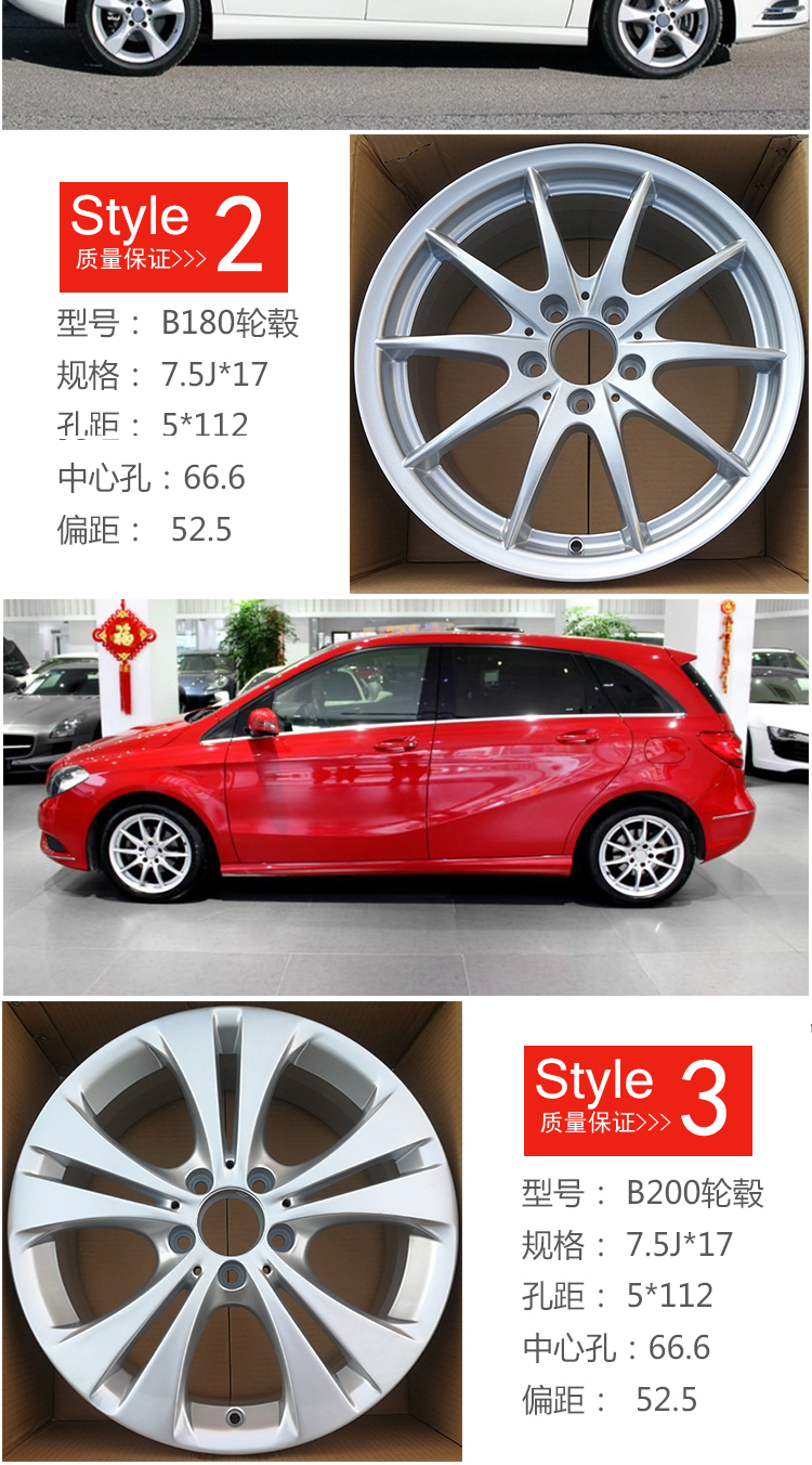 Thích hợp cho trung tâm bánh xe b200 của Mercedes-Benz 17 inch b180 a200 vòng thép nguyên bản 18 inch - Rim mâm đúc xe hơi 15 inch