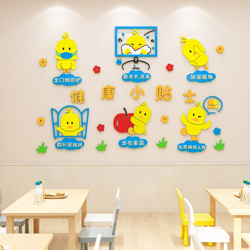 Kindergarten Epidemic Prevention Environmental Creation Cultural Wall Health Tips Wall Stickers Acrylic 3D Stereo Wash Your Hands Regularly Wall Decoration