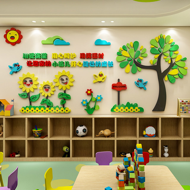 Kindergarten wallpaper self-adhesive washable acrylic 3D three-dimensional wall stickers classroom early education wall background wall decoration painting