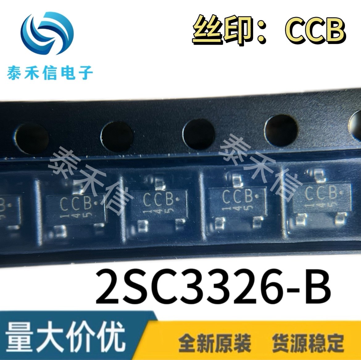 原装 2SC3326-B SOT23 丝印CCB CCA三极管 2SC3326-A 2SC3326 20V-淘宝Taobao | 天猫Tmall