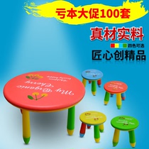 New product Amutong childrens table and chair set kindergarten table multi-functional table writing table home baby study table
