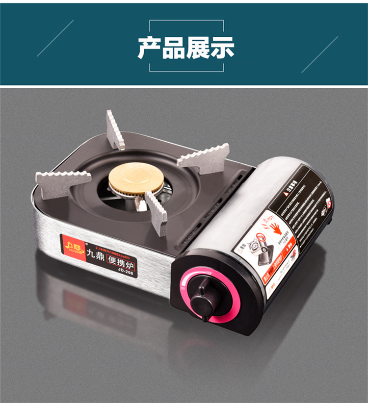 Jiuding mini cassette lò nướng di động bếp nướng thịt ngoài trời bếp gas hoang dã - Bếp lò / bộ đồ ăn / đồ nướng dã ngoại bếp ga mini siêu nhỏ
