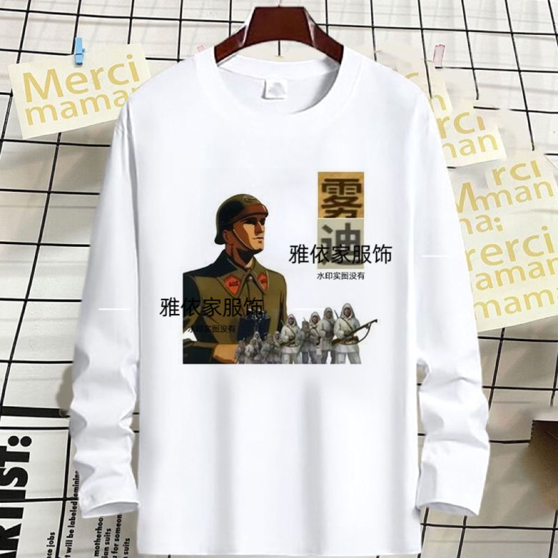 Kards Homophone Emoji Pack Abstract Spoof Game Emoji Abstract Funny Merchandise Round Neck Long Sleeve T-Shirt Clothing