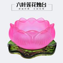 Ghee lamp lamp holder for Buddha lamp for lamp worship supplies Changming lamp high temperature resistant glass lotus candlestick candle household