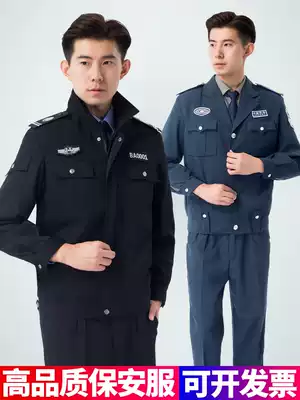 2011 style security overalls spring and autumn suits security suits autumn and winter clothing Security clothing winter men and women