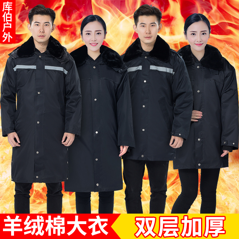 Old style military cotton coat men's thickened anti-cold labor security work clothes security work clothes in winter clothing Long version Northeast big cotton padded jacket