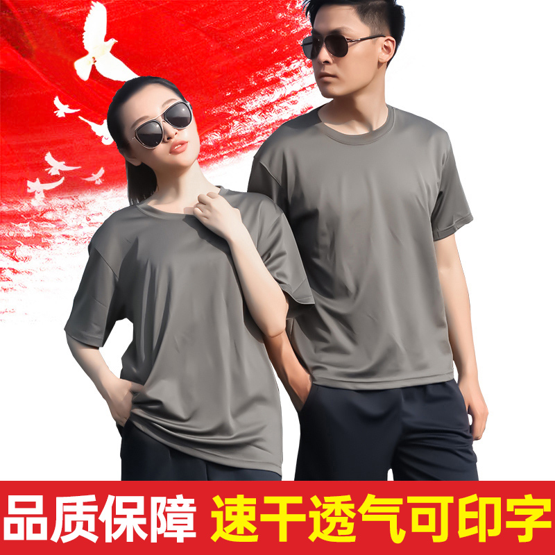 Physical training suit suit Summer men's and women's physical short-sleeved shorts Training suit Quick-drying T-shirt Physical clothing