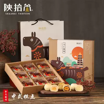 Shaanxi pick up three egg yolk crisp to relatives Xi'an special handmade pastry mung bean crisp snack tea snack snack