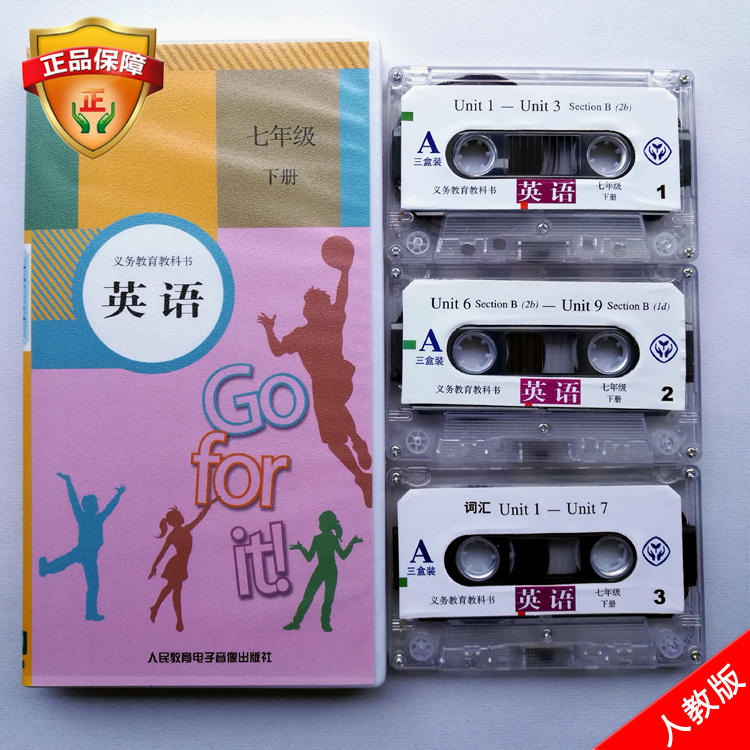 2020 Use of a new person to teach the first country of the first country of the book English tapes assorted hearing reading single words