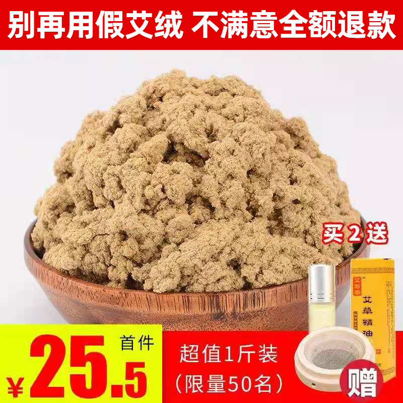 Eivet batch for five years Chen Bulk 500g Home Palace Cold Beauty House 30: 1 Gold pure Moxibustion Suede Column Bag Instrument Hair-Taobao