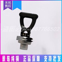 Boiled Water Tap Accessories Haike Tap Handle Juno Stepping Type Water Boiler Original handle assembly tap cushion