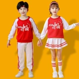 Детский спортивный костюм подходит для мужчин и женщин для школьников