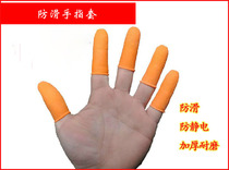 Jade carving polishing gloves Amber jade stone carving gloves Waterproof rubber finger cover Carving tool accessories