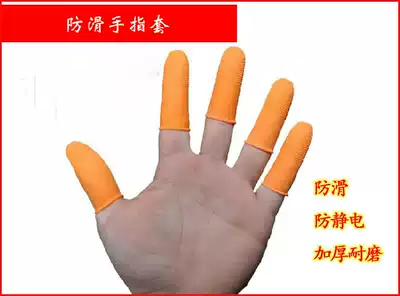 Jade carving polished gloves Amber jade stone carving gloves waterproof rubber finger cover carving tool accessories