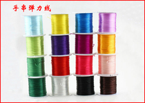 Bracelet accessories diy bracelet string rope elastic line Crystal transparent beaded material (10M a roll)